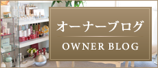 札幌肌HADAプロみどりのアメブロ